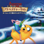 433602-adventure-time-the-secret-of-the-nameless-kingdom-playstation-3-front-cover