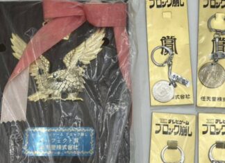 Prêmio de “pontuação perfeita” da Nintendo dos anos 70 foi vendido em leilão