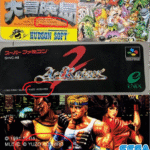 Jogos com a assinatura de Yuso Koshiro