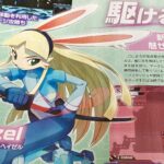 Code Bunny Famitsu