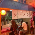 PHOTO-2026-07-31-16-18-59
