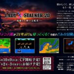 lady